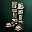 Boots of Power Lineage