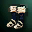 Blue Wolf Boots Light Armor Lineage